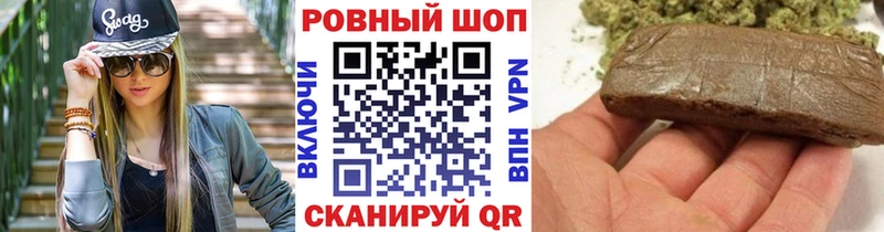 Купить закладку Кокаин  Метадон  Гашиш  СОЛЬ  Марихуана  Мефедрон  Псилоцибиновые грибы  Нюрба