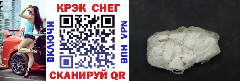 Купить закладки  Нюрба  COCAIN Колумбийский 