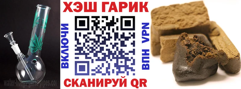 Купить закладки  Нюрба  Гашиш Изолятор 