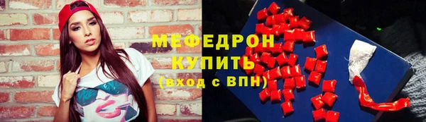 спиды Нязепетровск