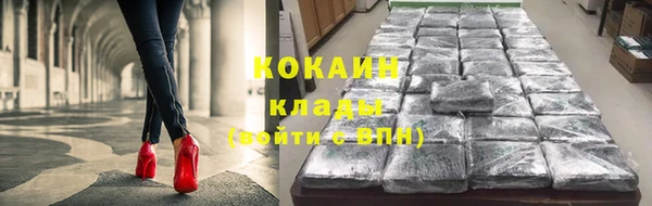 спиды Нязепетровск
