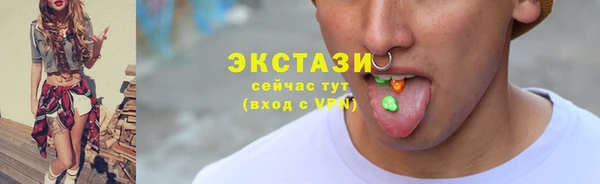 спиды Нязепетровск