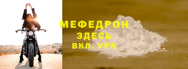 спиды Нязепетровск