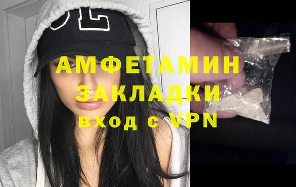спиды Нязепетровск