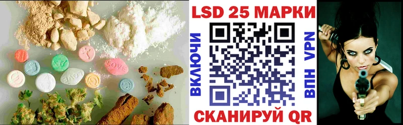 Купить закладки  Нюрба  LSD-25 экстази ecstasy 