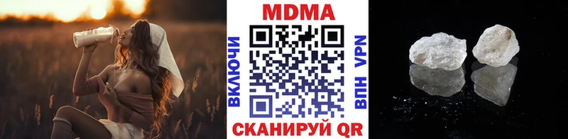 МДМА Molly  Купить где  Нюрба 