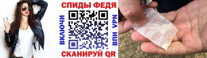 Метамфетамин мет  Купить где  Нюрба 