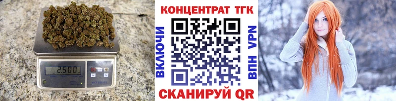 ТГК гашишное масло  Купить где  Нюрба 